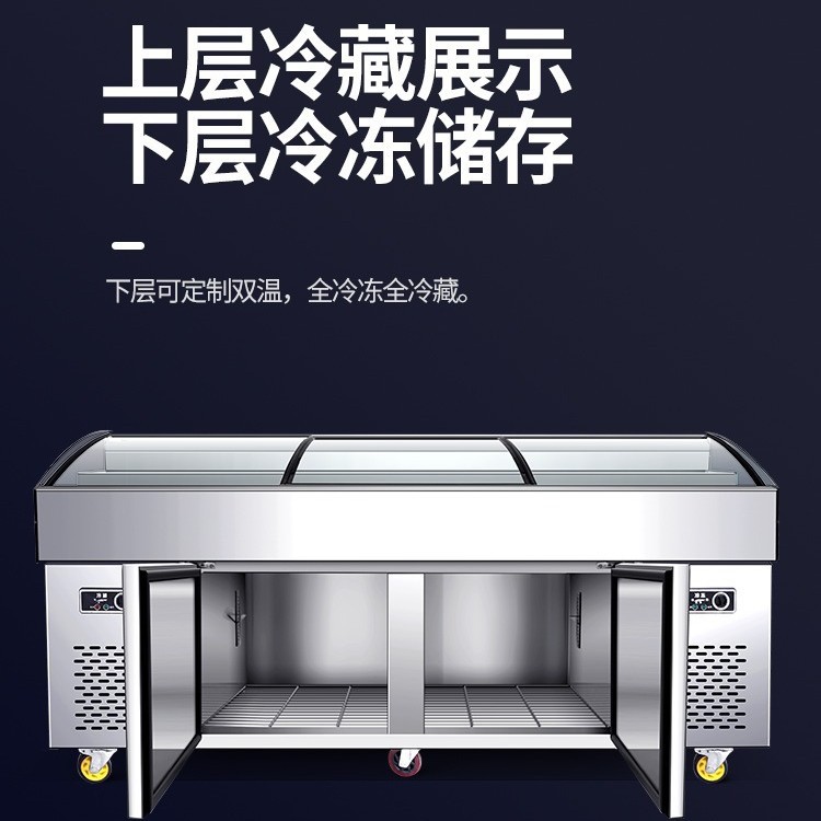 Display Cabinet for Ordering Dishes, Three-Step Refrigerated Cabinet for Preserving Dishes, Barbecue Skewers, Cold Dishes, Deli Freezer, Double-Door Freezer