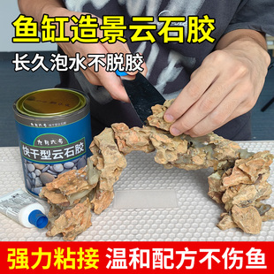 �~���쾰�ʯ�z�辰ճʯ�^���zˮ����ˮꑸ׼�ɽʯ��ˮճ�τ�