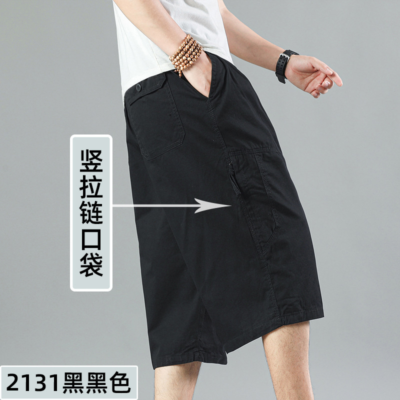 夏季薄款棉男士七分裤加肥加大码色短裤宽松高腰多口袋爸爸装|undefined