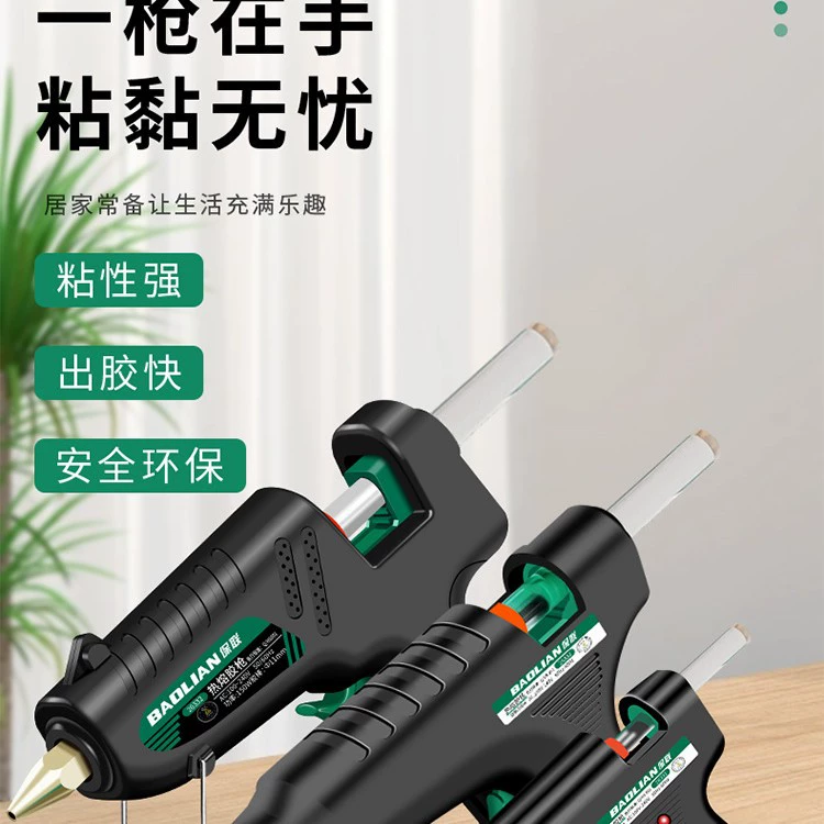 Пистолет для горячего клея для домашнего использования, клеевые стержни, клеевые стержни для горячего клея, клеевые полоски 7-11, в комплект входят клеевые стержни, пистолет для горячего клея.