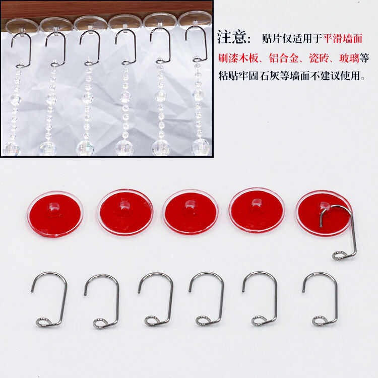 DIY Bead Curtain Beading Materials and Accessories Stainless Steel S-Shaped Hooks Hanging Rings Bead Curtain Track Hooks Crystal Lamp Accessories