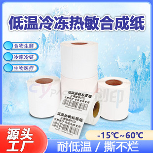 ��������ϳɲ����z�����ϳɼ�40*30������ʳƷ˺������ˮ�N��