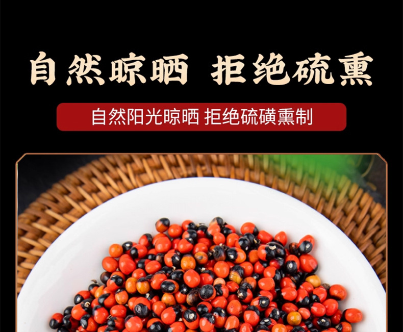 Xiang Si Dou Red Jequirity Bean 500g Dried Abrus precatorius Seeds Traditional Herbal Ingredient preparation