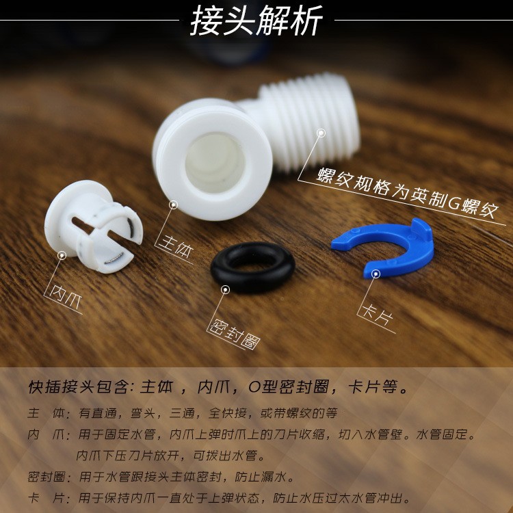 Compra al por mayor 4044 purificador de agua con junta tórica de dos puntos conector de enchufe rápido de 2 puntos de vuelta del diente externo de 2 puntos