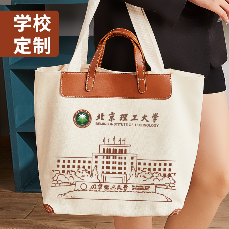 帆布包定 制印logo图案加厚大容量diy来图订 制帆布包企业学校订|undefined
