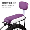 1 set of purple set
