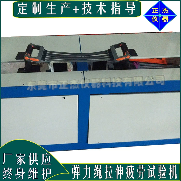 Урумчи динамическая статическая машина для испытания на усталость