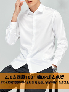 ��ʿ�r��230֧4��ِ�j����DP������C���m�̄��b�r��