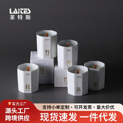 陶磁器八角杯香薫ろうそく礼箱高級感プレゼント高颜値装飾プレゼント