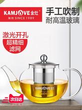 金灶A-08飘逸杯茶壶泡茶套装玻璃泡茶壶冲茶器茶水分离简约家用