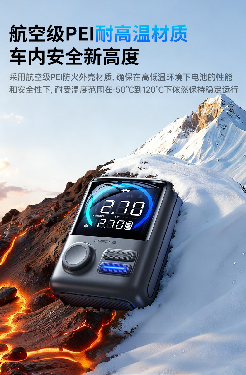 Kafeila's New Car Air Pump, Wireless Portable Bridge Car Tire Inflator, New High-Pressure Electric Inflator
