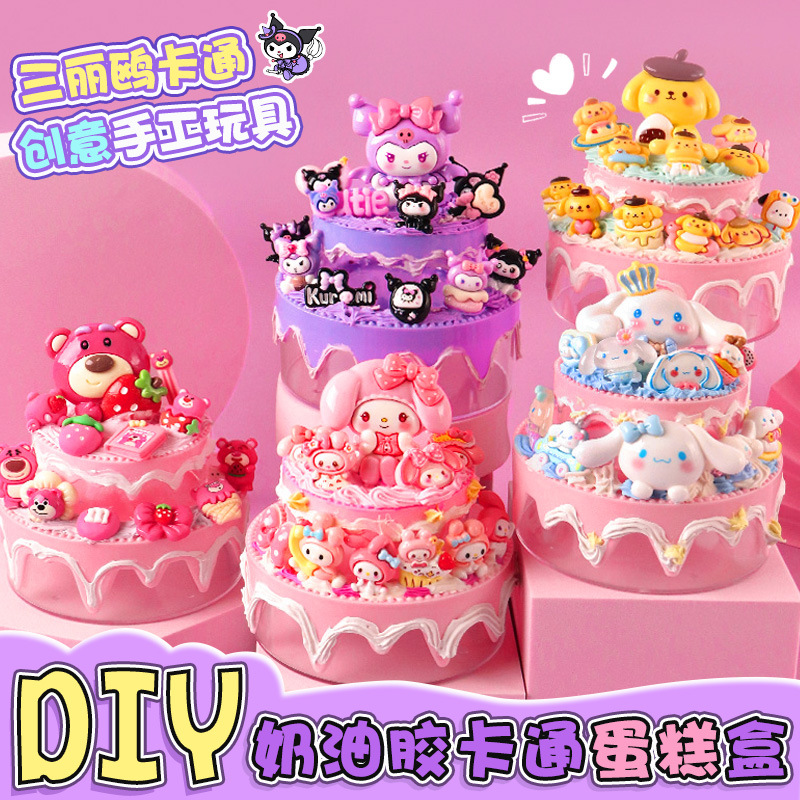 Coulomi taza Sanrio Regalo creativo de alto valor Taza para beber resistente a altas temperaturas Regalo de cumpleaños lindo para niños