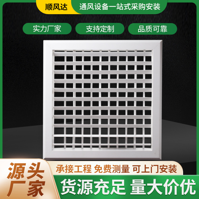 风口厂家直销铝合金ABS新风排风防雨百叶单层双层线形空调出风口