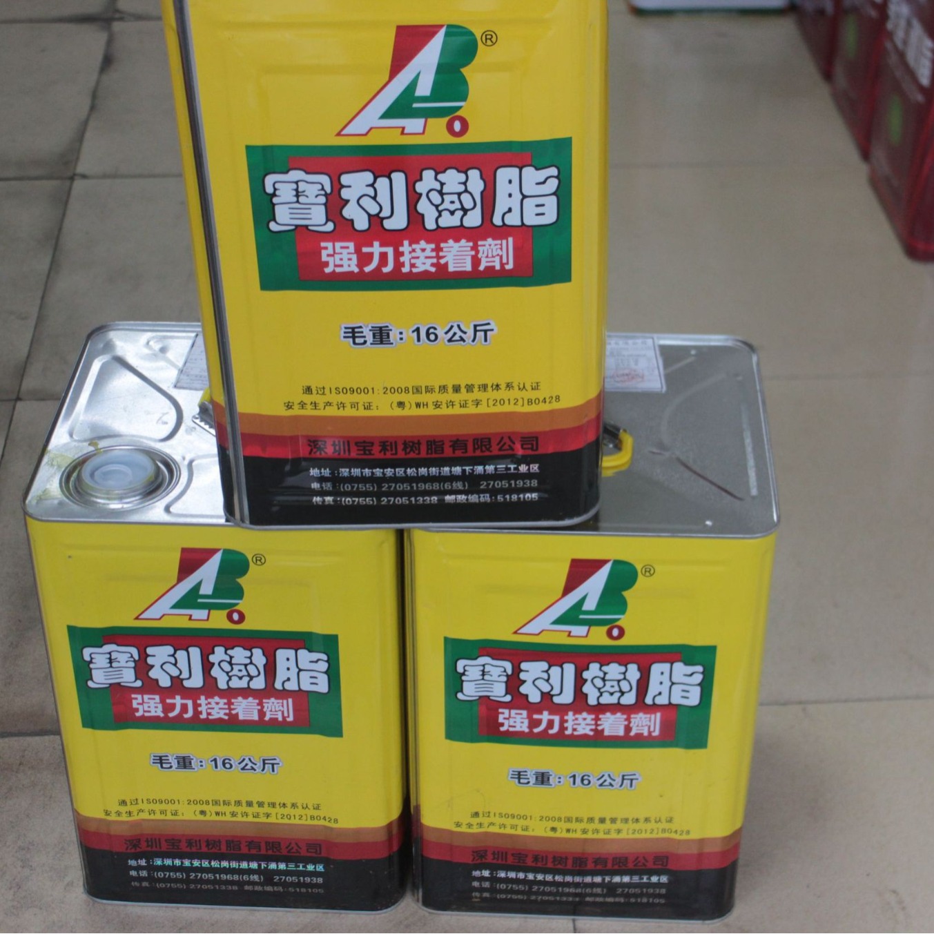 宝利805万能胶，黄胶