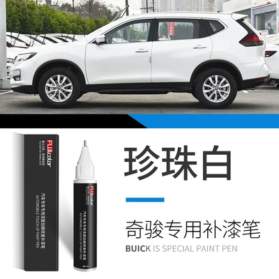 original factory car paint – Avtomobil boya qələmləri - x-trail-pearl-white-touch-up-paint-pen