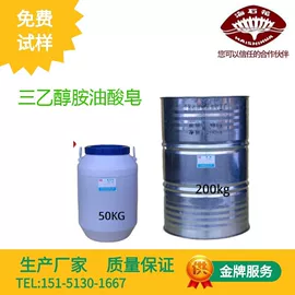 乳化剂;聚醚;渗透剂
