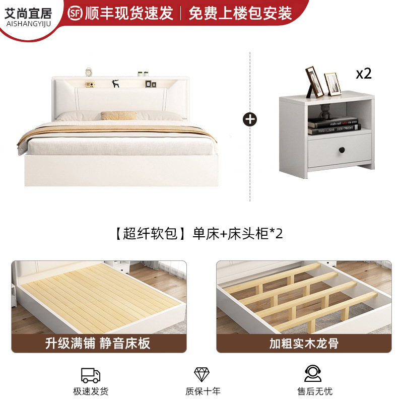北欧实木床1.5米床双人床简约现代奶油风主卧床1.8小户型单人床架|undefined