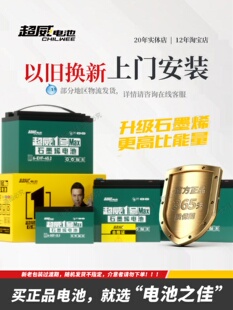 �����늄�܇��늳�48V60V72V84V6-DZF-20AHԭ�b�ƿ���f�Q��