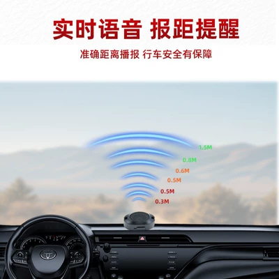 Intelligent Reversing Navigation Multi-Probe – Park radarı