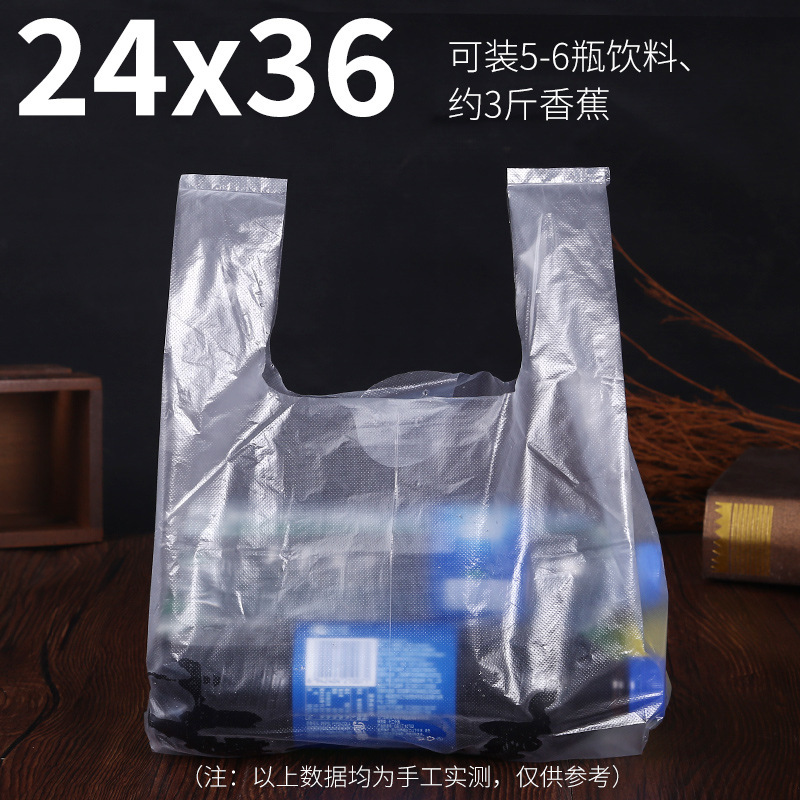 Alimentos bolsas de plástico chaleco portátil para llevar bolsas de embalaje de desayuno pequeñas bolsas blancas bolsas al por mayor bolsas transparentes