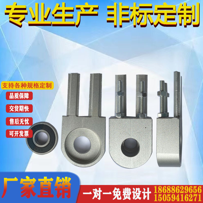 铝型材流水线配件4020无边皮带输送线传动机头尾滚筒调节张紧座