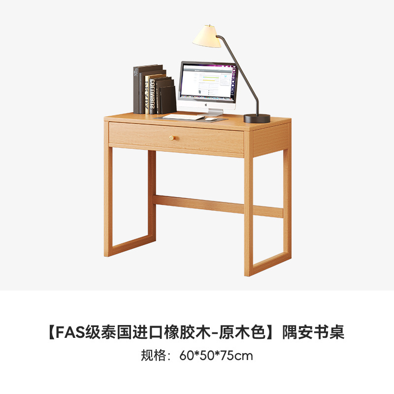로그컬러 싱글드로 60*50*75cm [고무원목]