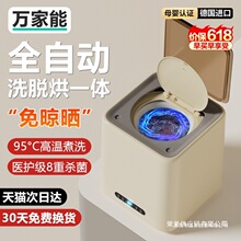 �f���܃���ѝϴ�C�ߜ���ϴÓ��һ�wС��ȫ�Ԅ�����ϴ�m�ӌ��ÙC