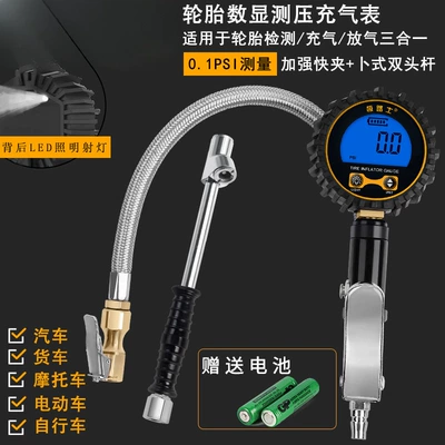 Air pressure gauge/tire pressure gauge, Jilushi High-Precision Car Tire Inflation - reinforced-quick-clamp-b-shaped-double-ended-rod-inflation-meter-stainless-steel-pressure-resistant-tube-01psi-accuracy-upgrade