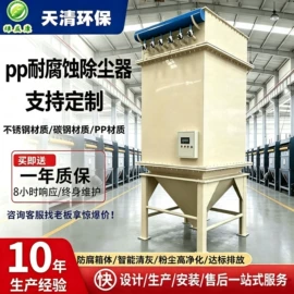 废气处理设备;风管;废气吸附装置