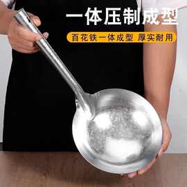 加厚长款铁瓢一体成型大号长柄老式铁勺家用水瓢瓦工养殖勺子食堂