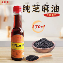 ̨���Lζ�l���ۺ�֥���������u�����u������270ml�����ص�