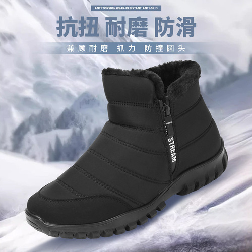 Men's Winter PU Sole Thick Lined Warm Waterproof Mid-Age Cotton Shoes Double Zipper High-Top Snow Boots Dropshipping