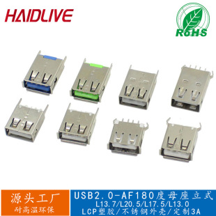usb�B�������Ƹ�ģusb��������6p������ʽĸ��180��ֱ�� �}�F�yԇ