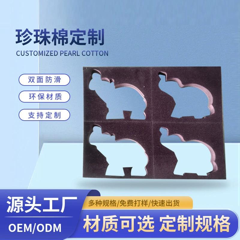 Белый жемчужный хлопок