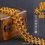旺磊珠宝 7A天然黄水晶散珠 净体黄水晶圆珠子 diy水晶手串批发