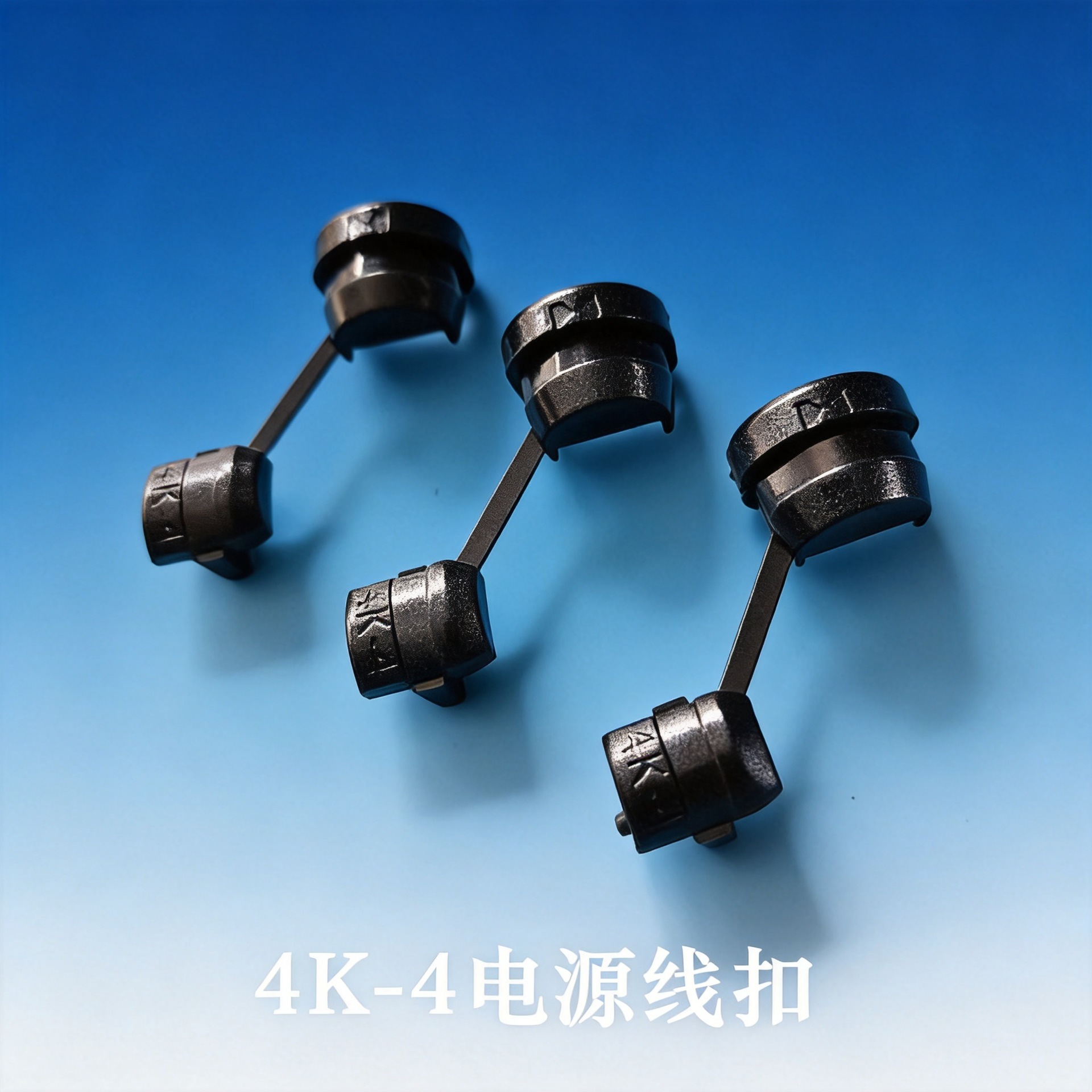 批发电源线扣4K-4防拉电源线卡扁线用电线固定线夹塑料电源线卡扣