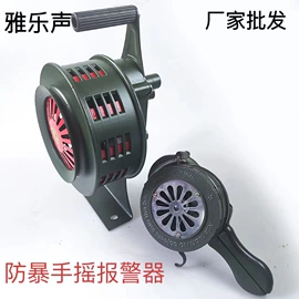 打击类乐器;报警设备;其他消防设备