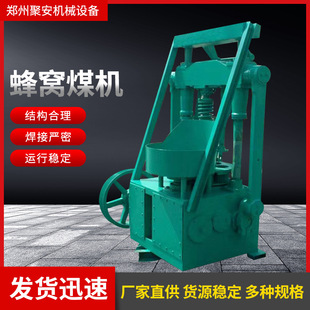 ���ʹ�ú�����a���O�� ú���S���׻�ú��C ��Cú���͙C