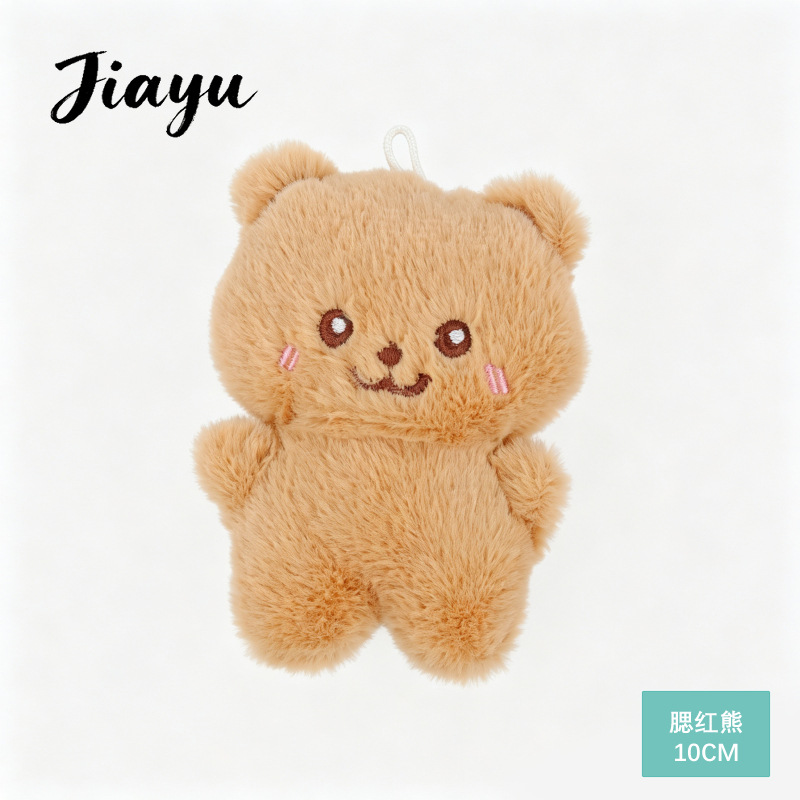 Dije de Peluche de Animales de Terciopelo Corto y Algodón de Fibra image 37