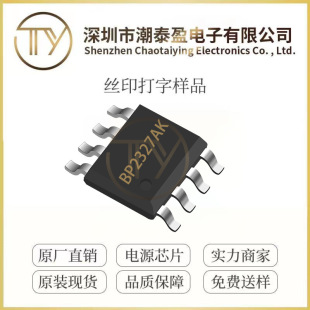 ���S��ԴBP2327AK SOP-8���b �����· ȫ��ԭ�b