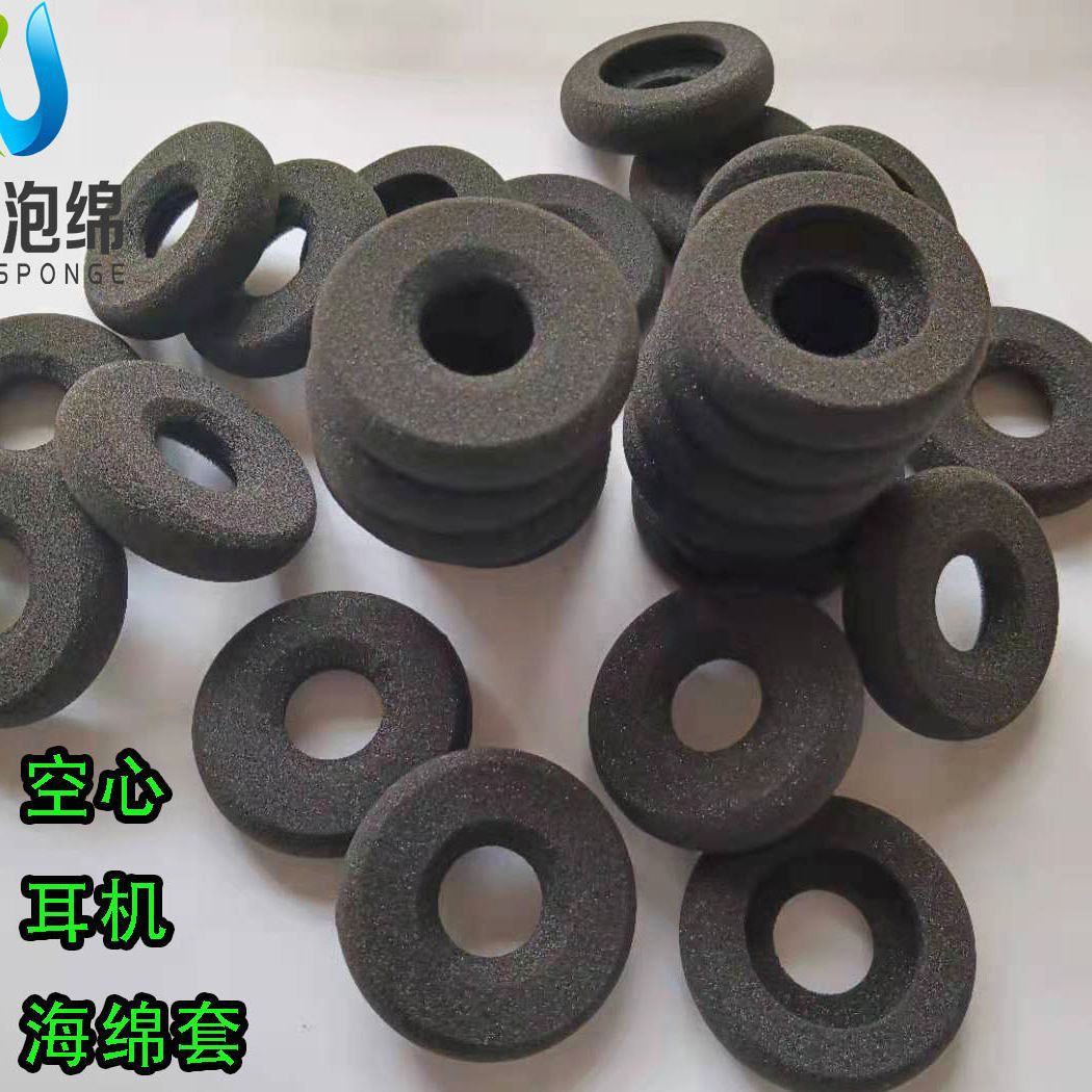 缤特力H251 H261耳机海绵套 听筒棉 电话实心绵 客服耳麦空心棉套