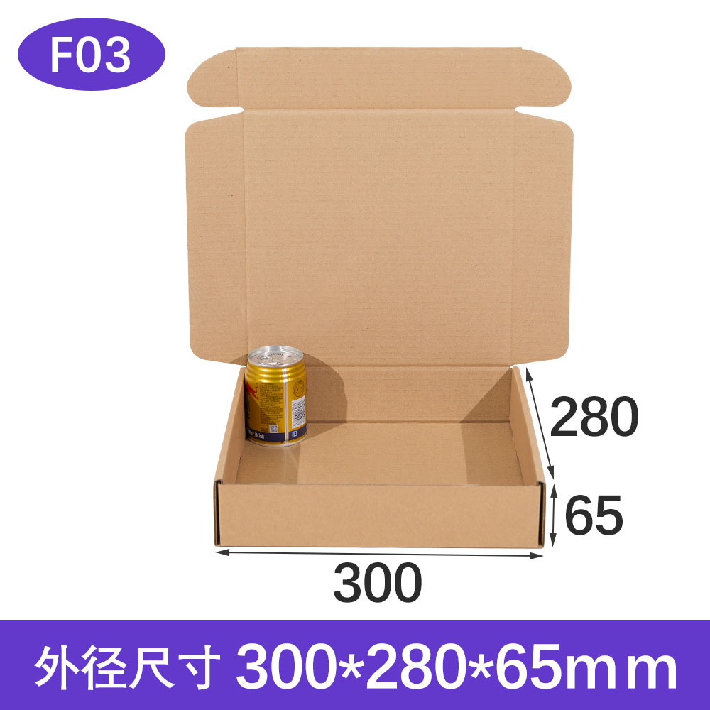 Caja de embalaje Senhai extra resistente para aviones, caja de cartón cuadrada plana para envíos exprés, caja personalizada con impresión a color.