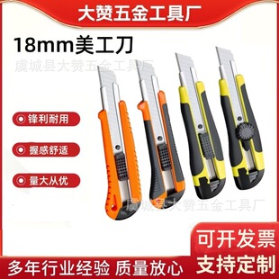 �S���l��̖���������z�����ü����鵶�ڼ������f�_�䵶18mm������