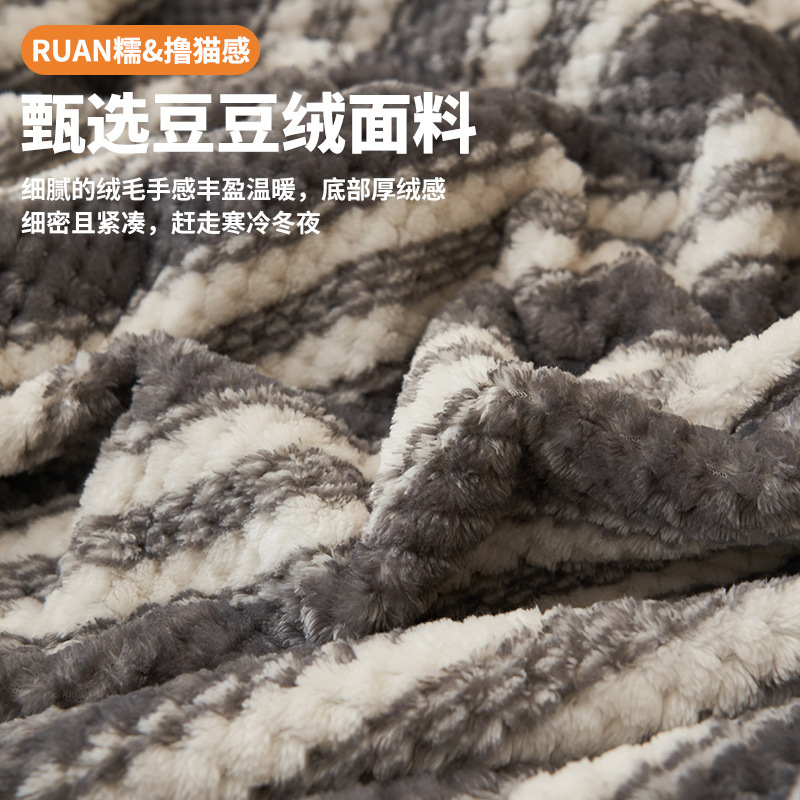 Mantras de peluche de coral, mantas de siesta de oficina, mantas de peluche de leche, cubierta de sofá de aire acondicionado, almuerzo, mantas pequeñas, cuatro estaciones universales