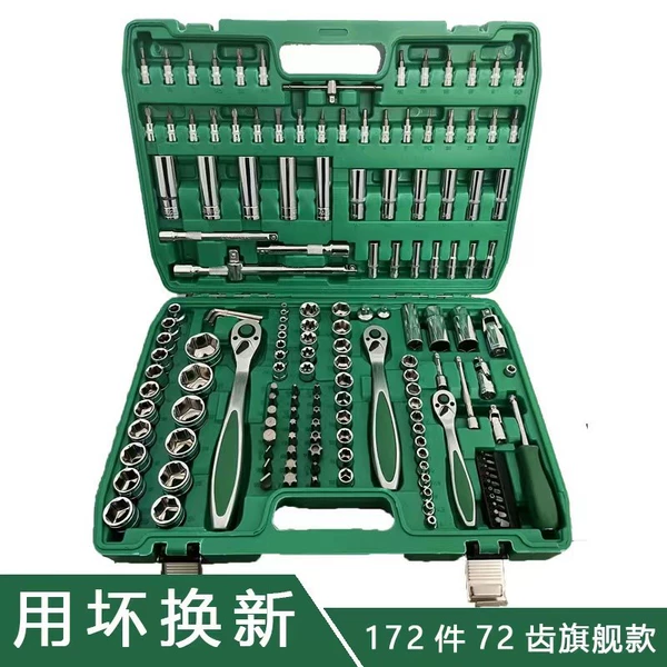 172 pieces 72 teeth auto repair flagship model