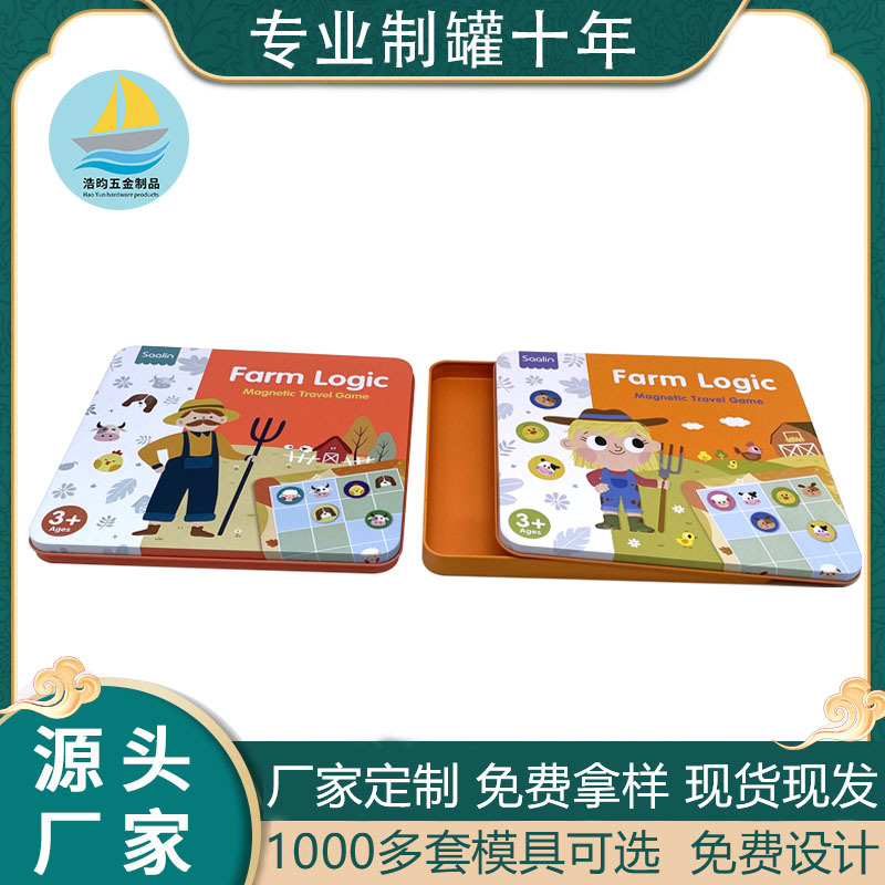 厂家批发马口铁棋盘收纳铁盒 天地盖金属盒 儿童玩具数独铁罐包装