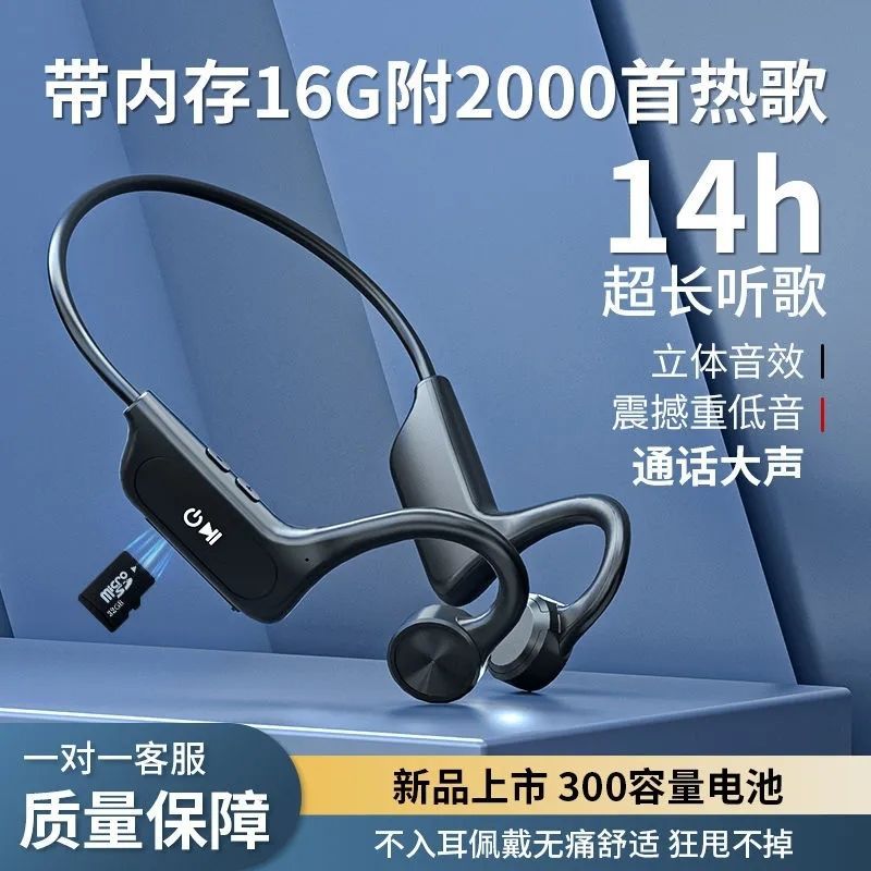 Los modelos populares no entran en el oído conducción ósea auricular Bluetooth inalámbrico enchufe tarjeta de memoria deportes impermeable IOS Android fábrica al por mayor