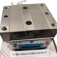 德玛吉机床滚柱传动导轨滑块R185133110，天津福业现货优惠
