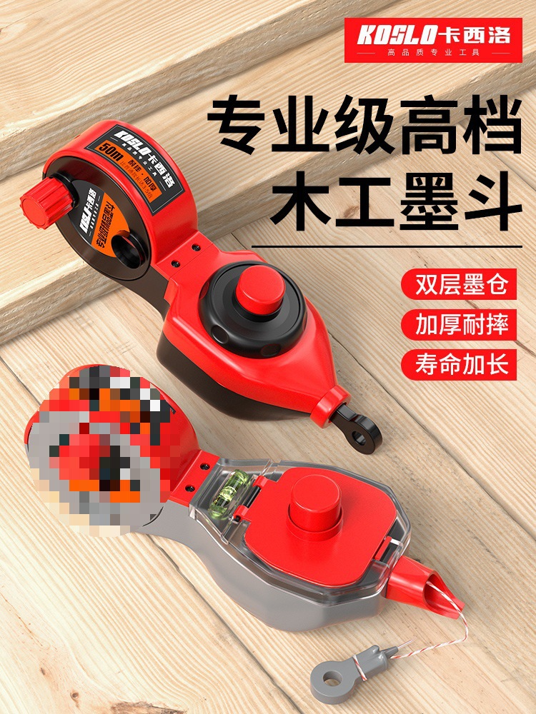 墨斗木工专用自动划线器工地放线墨盒弹线神器木斗墨线盒画垒德株