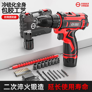 Yangzi Hand Drill Lithium Electric Drill Electric Screwdriver Household Rechargeable Drill Electric Screwdriver Electric Screwdriver Power Tool